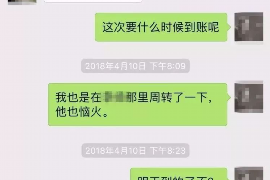 龙门要账公司更多成功案例详情